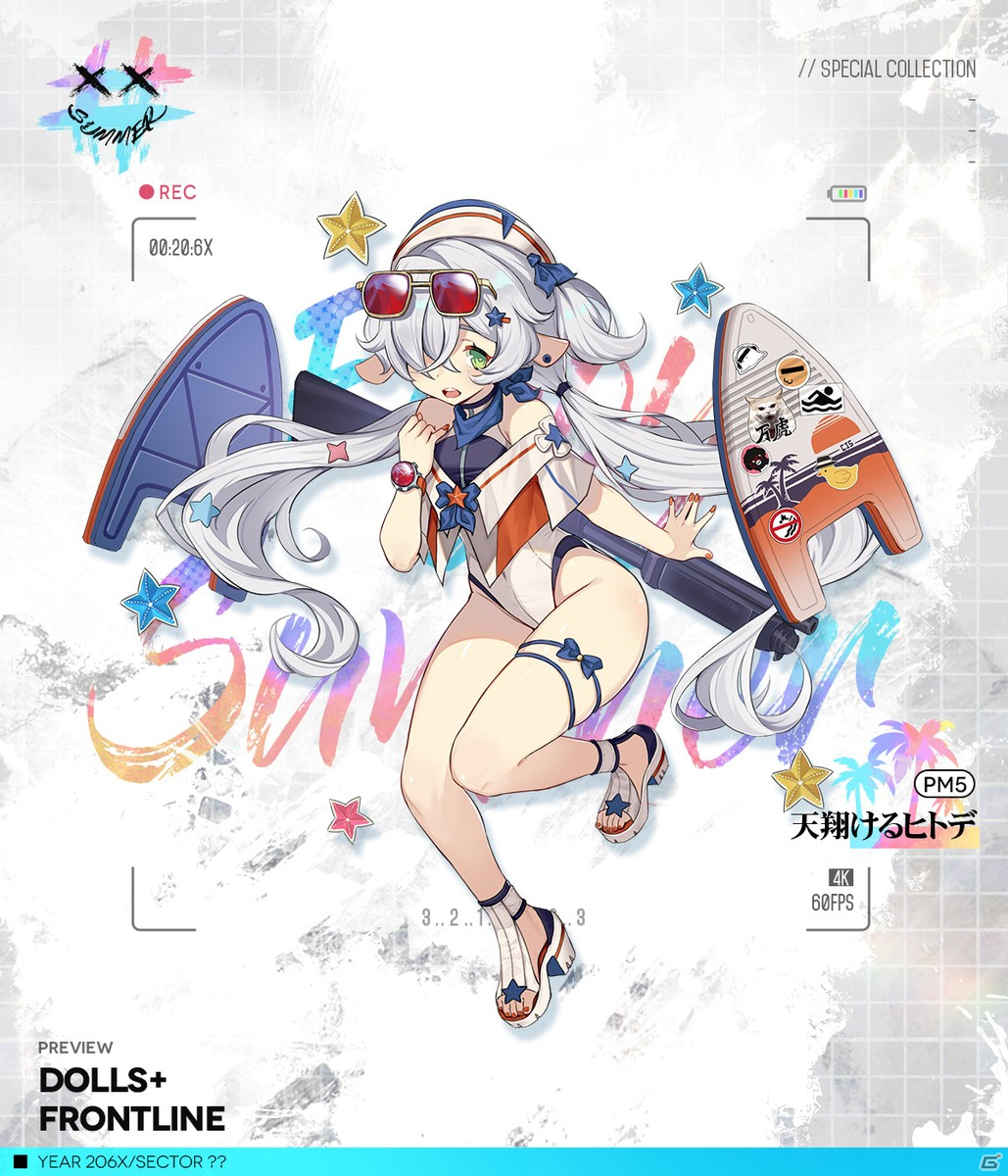 「ドールズフロントライン」7月31日に3周年記念生放送が決定！大型イベント「偏極光」の開催情報もの画像9