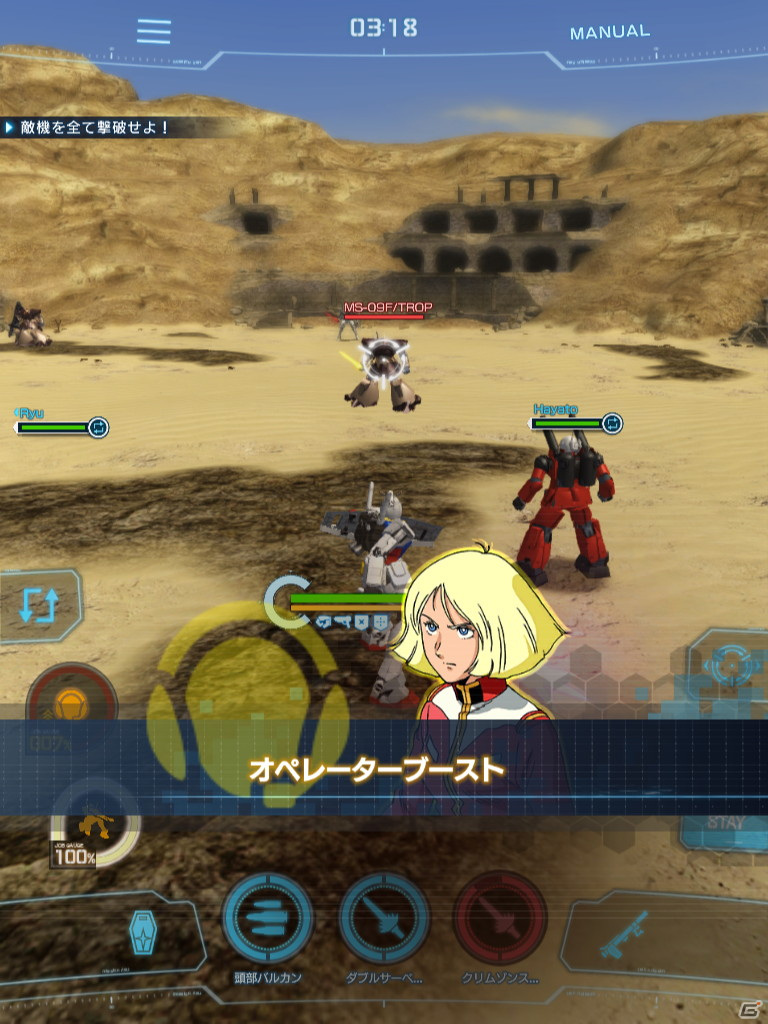 「ガンダムブレイカーモバイル」Ver.3.0大型アップデートで新機能「ミッションクリエイト」実装！の画像7