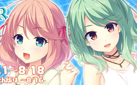 エンターグラム、「Making*Lovers」などPS4/SwitchのDL版5タイトルのセールを実施