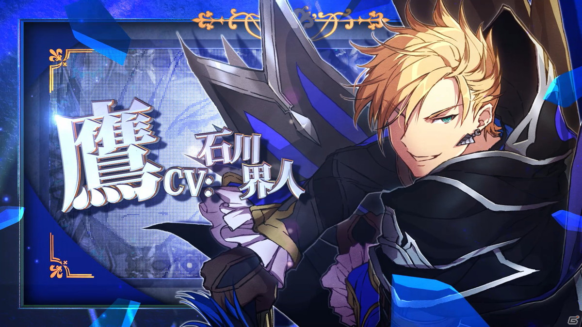 Switch版「イースIX -Monstrum NOX-」鷹（CV：石川界人）のキャラクター紹介映像が公開！の画像1