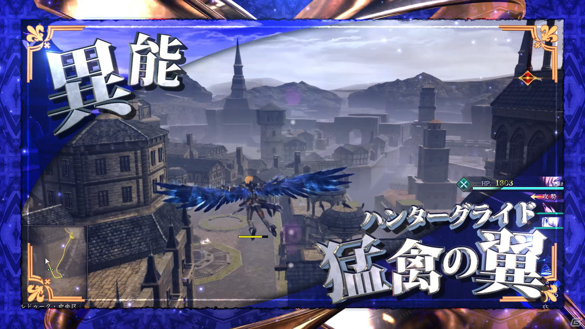 Switch版「イースIX -Monstrum NOX-」鷹（CV：石川界人）のキャラクター紹介映像が公開！の画像2