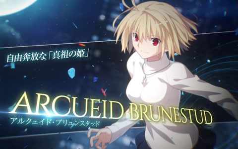 「MELTY BLOOD: TYPE LUMINA」近距離でのラッシュが強力なインファイター「アルクェイド」のバトルトレーラーが公開！