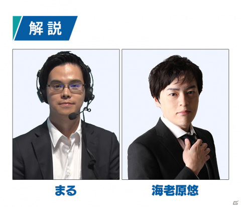 「Shadowverse」の中学・高校生大型大会「シャドバ甲子園2021」決勝大会生配信の出演者決定＆エントリー記念キャンペーン開催の画像5
