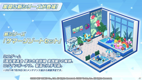 「ブルーアーカイブ」水着姿のヒナとイオリが実装決定！水着姿のイズミが獲得できる夏イベントが7月29日より開催の画像10