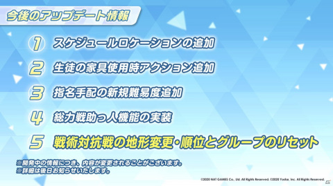 「ブルーアーカイブ」水着姿のヒナとイオリが実装決定！水着姿のイズミが獲得できる夏イベントが7月29日より開催の画像16