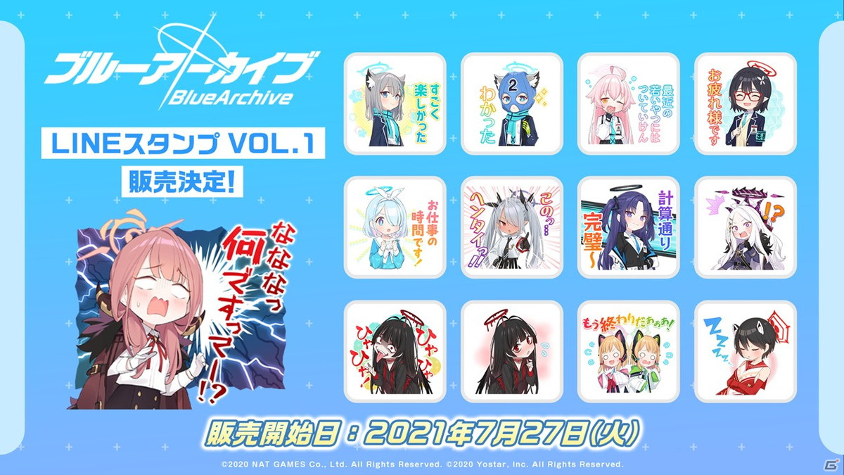 「ブルーアーカイブ」水着姿のヒナとイオリが実装決定！水着姿のイズミが獲得できる夏イベントが7月29日より開催の画像19