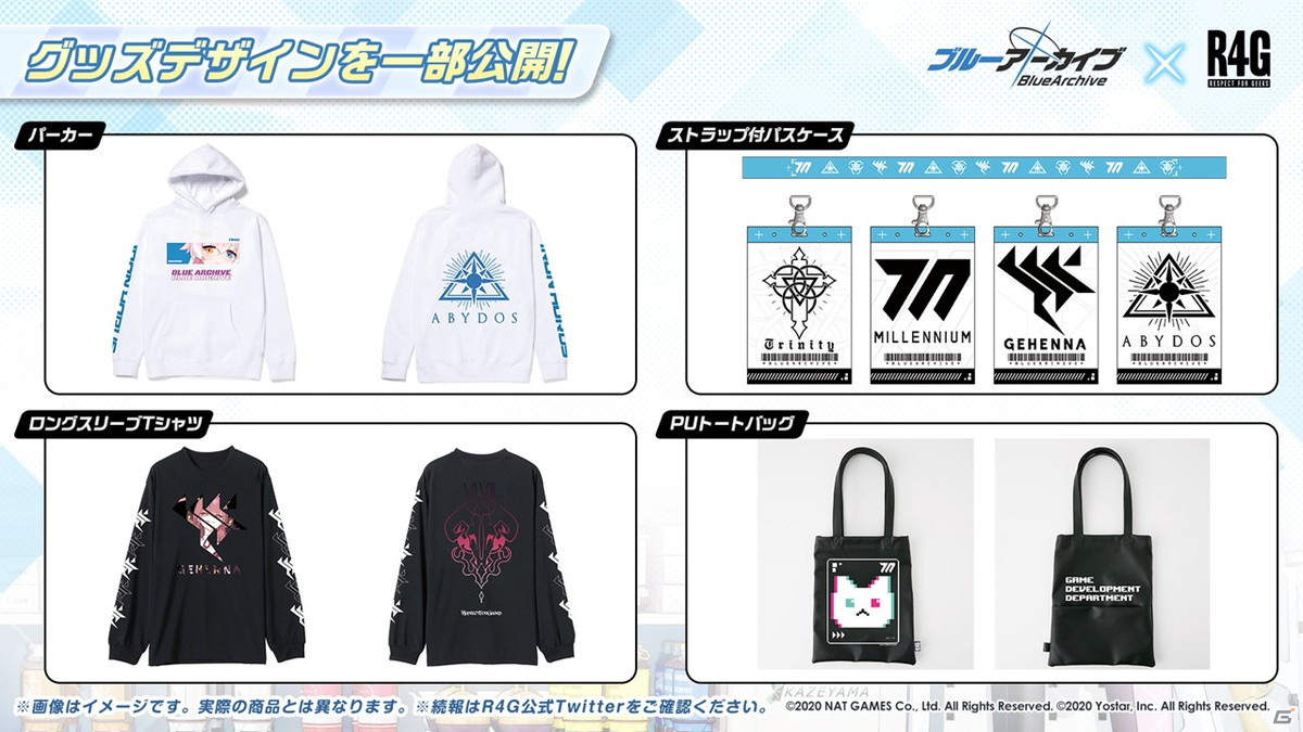 「ブルーアーカイブ」水着姿のヒナとイオリが実装決定！水着姿のイズミが獲得できる夏イベントが7月29日より開催の画像24