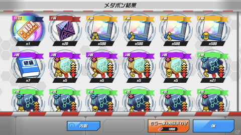 配信されたばかりの「Pokémon UNITE」率が高めです【編集部が遊んだゲーム】の画像3