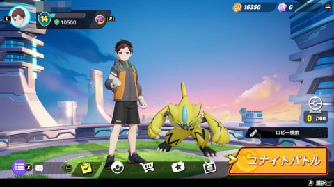 配信されたばかりの「Pokémon UNITE」率が高めです【編集部が遊んだゲーム】の画像4