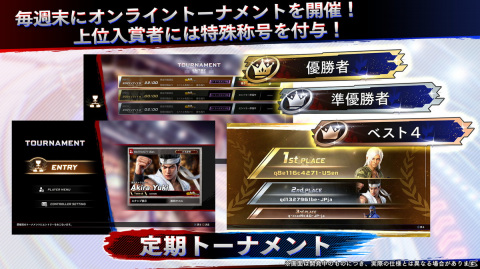 「Virtua Fighter esports」生放送で「チーム戦」実装や「定期トーナメント」開催などのアップデート情報が公開にの画像2