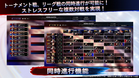 「Virtua Fighter esports」生放送で「チーム戦」実装や「定期トーナメント」開催などのアップデート情報が公開にの画像4