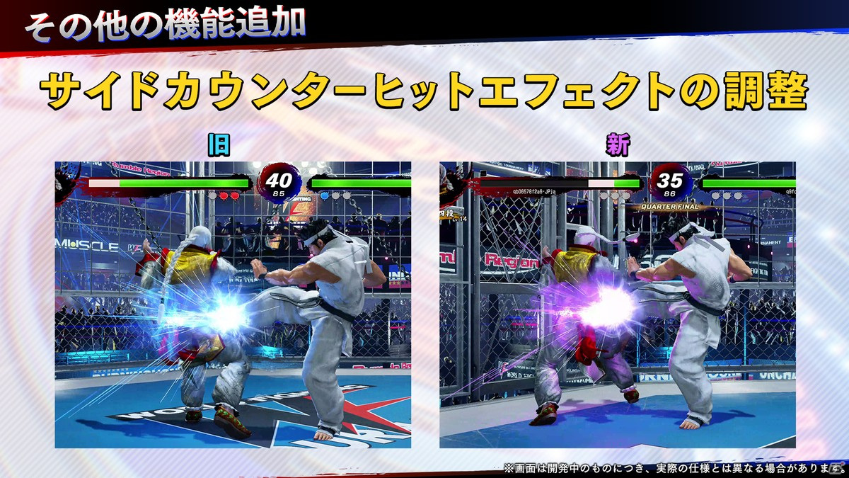 「Virtua Fighter esports」生放送で「チーム戦」実装や「定期トーナメント」開催などのアップデート情報が公開にの画像6