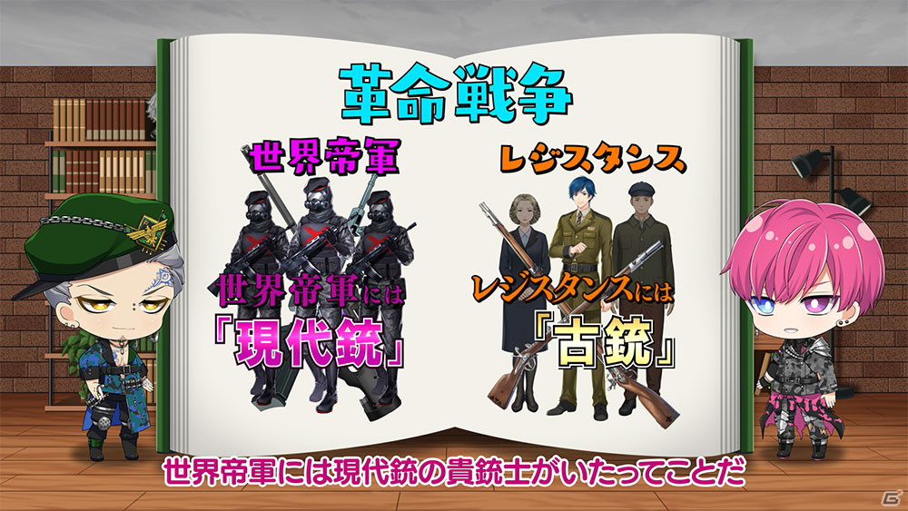 「千銃士:Rhodoknight」ミニアニメ「教えて！ジグせんせい」第7話が公開！ライク・ツー（CV：広瀬裕也）がゲスト出演の画像2