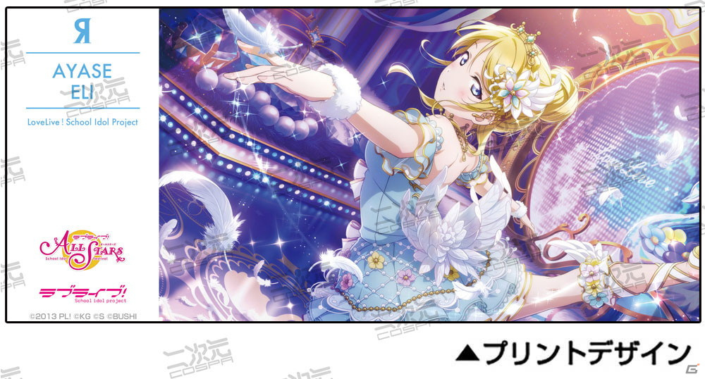 「ラブライブ！」より絢瀬絵里がデザインされたマグカップとラージトートの予約受付が開始！の画像2