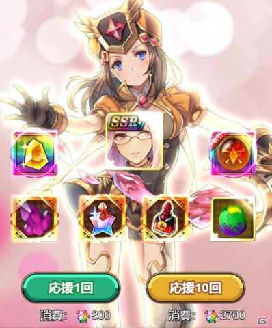 「カルテットファンタジア」にSSR騎士「ソフィー」とSR弓士「エヴァ」が登場！応援抽選券を集めてソフィーを仲間にしようの画像4