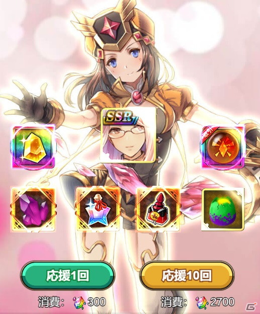 「カルテットファンタジア」にSSR騎士「ソフィー」とSR弓士「エヴァ」が登場！応援抽選券を集めてソフィーを仲間にしようの画像4