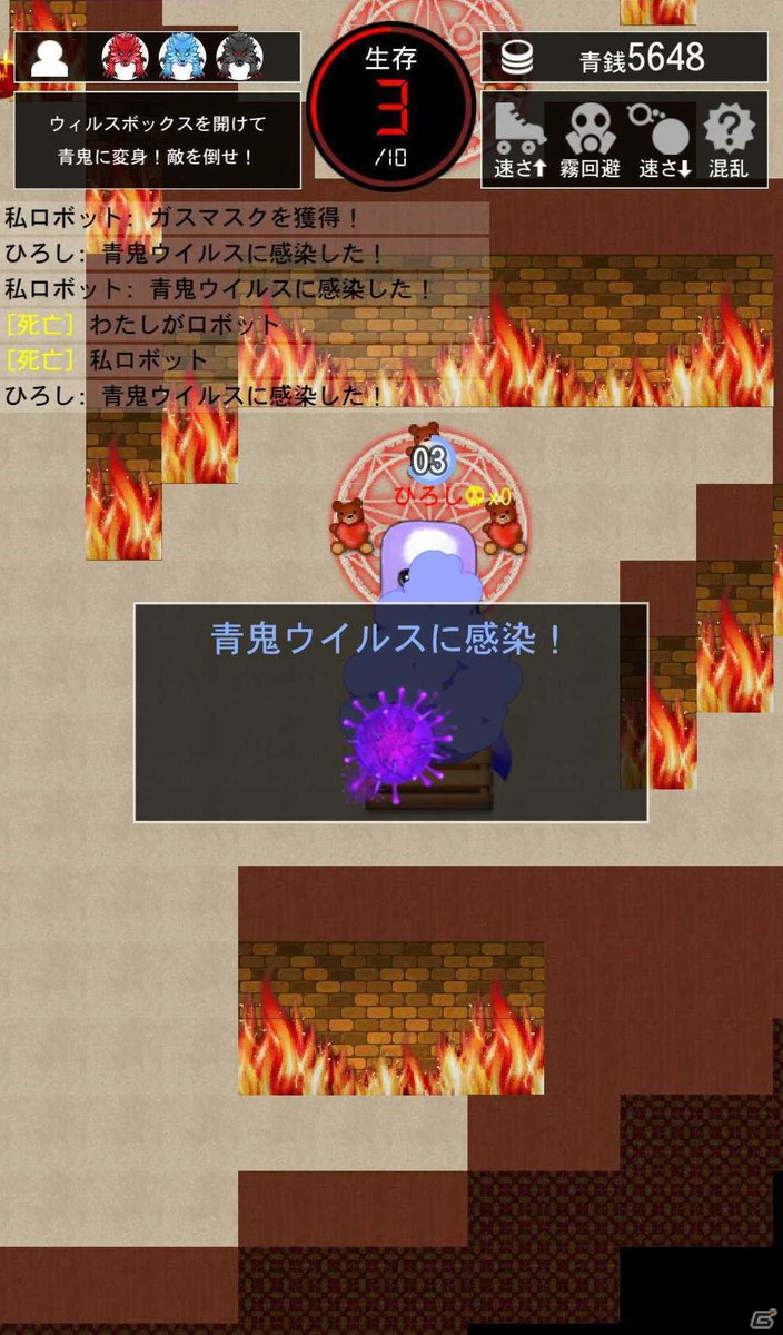 「青鬼オンライン」鬼に変身して生き残りを目指すゲームモード「ガチバトル」が実装！の画像3