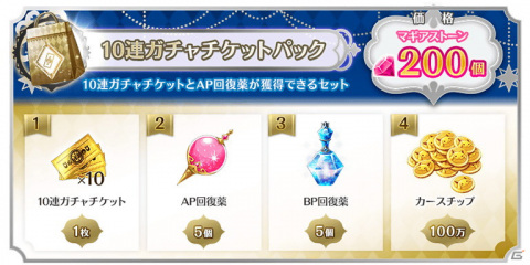 「マギアレコード 魔法少女まどか☆マギカ外伝」天音姉妹や佐倉杏子が水着Ver.の魔法少女として登場！の画像14