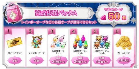 「マギアレコード 魔法少女まどか☆マギカ外伝」天音姉妹や佐倉杏子が水着Ver.の魔法少女として登場！の画像15