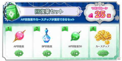 「マギアレコード 魔法少女まどか☆マギカ外伝」天音姉妹や佐倉杏子が水着Ver.の魔法少女として登場！の画像18