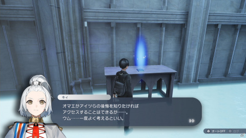 「Caligula2」“NewGame＋”や「楽士との再戦」などクリア後にプレイ可能な要素を紹介！の画像3