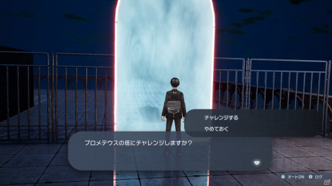 「Caligula2」“NewGame＋”や「楽士との再戦」などクリア後にプレイ可能な要素を紹介！の画像4