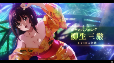 「一騎当千エクストラバースト」イベント「夏の夜空のはぷにんぐ」が実施！ガチャには浴衣姿の柳生三厳が登場の画像4