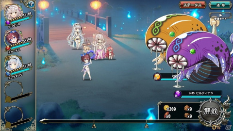「FLOWER KNIGHT GIRL」にてイベント「禊の花に灯火を」が開催！ソヨゴとアエオニウムもプレミアムガチャに追加の画像3