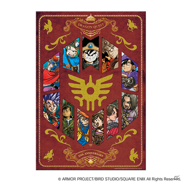 「ドラゴンクエスト」35周年記念キャンペーンがスクウェア・エニックス e-STOREで実施中！の画像13