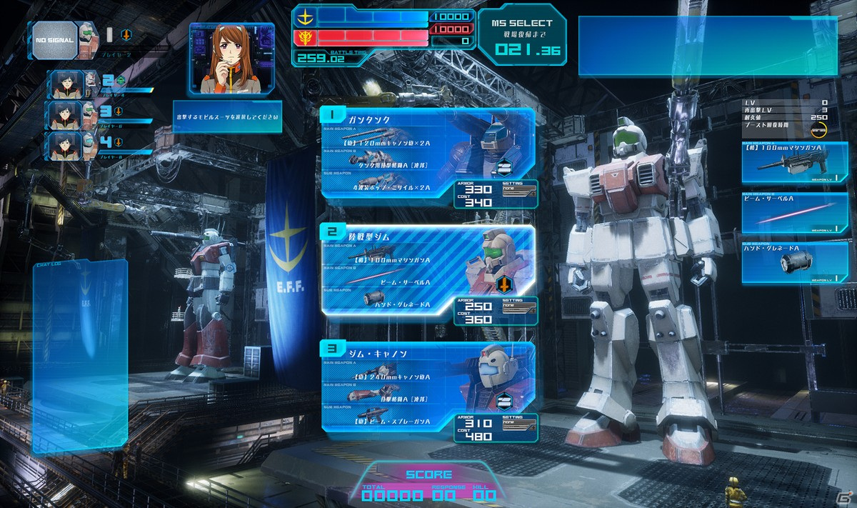 「機動戦士ガンダム 戦場の絆II」が稼働開始！3機のMSで編成するデッキシステムなどを搭載の画像9