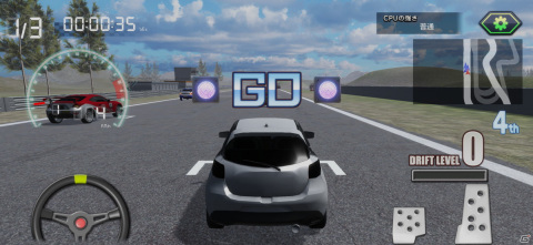 iOS/Android「ゲームバラエティー ドリフトカーレース」が配信開始！特徴の異なる4種の車を巧みに乗りこなそうの画像4