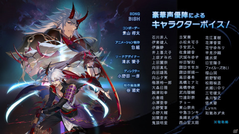 魑魅魍魎が跋扈する！？オンラインRPG「ラグナドール 妖しき皇帝と終焉の夜叉姫」が発表の画像4