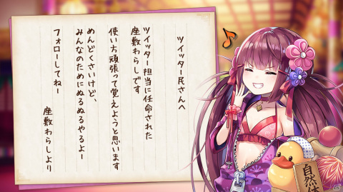 魑魅魍魎が跋扈する！？オンラインRPG「ラグナドール 妖しき皇帝と終焉の夜叉姫」が発表の画像7