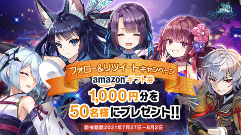 魑魅魍魎が跋扈する！？オンラインRPG「ラグナドール 妖しき皇帝と終焉の夜叉姫」が発表の画像8