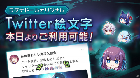 魑魅魍魎が跋扈する！？オンラインRPG「ラグナドール 妖しき皇帝と終焉の夜叉姫」が発表の画像9