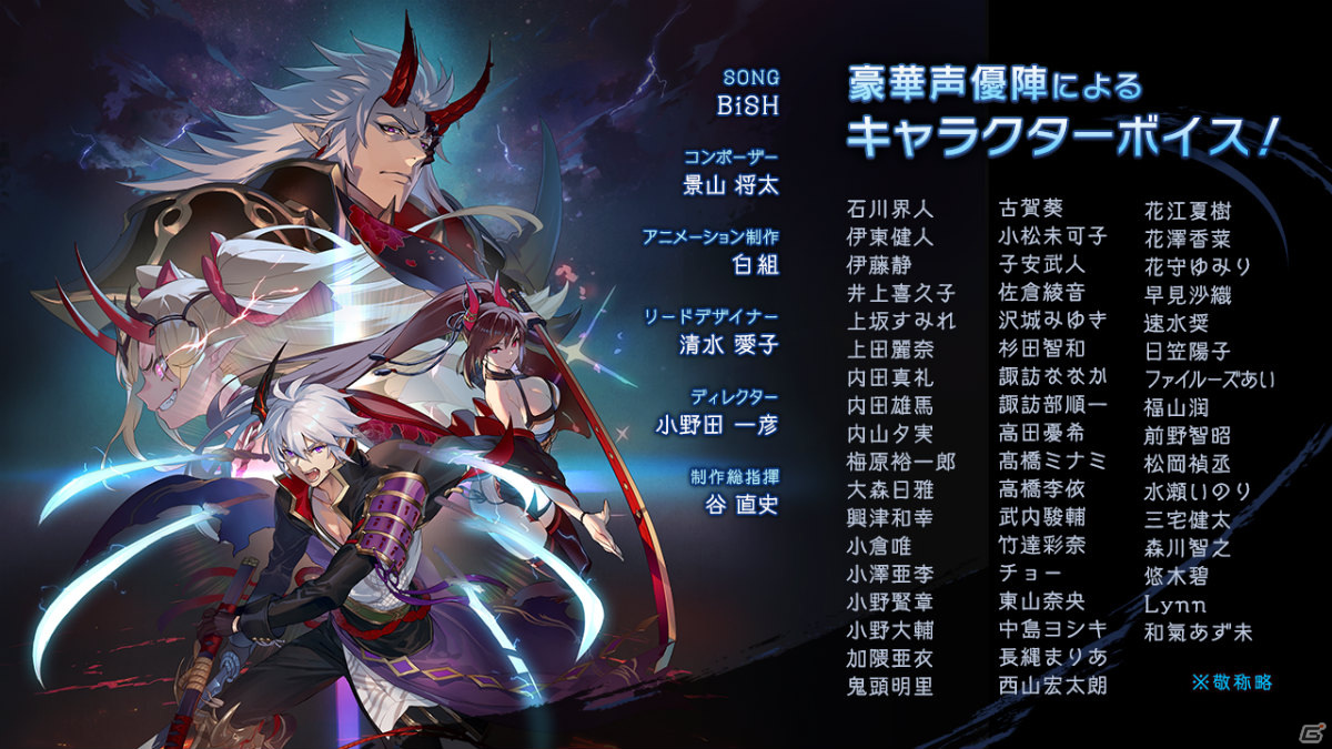 魑魅魍魎が跋扈する！？オンラインRPG「ラグナドール 妖しき皇帝と終焉の夜叉姫」が発表の画像4