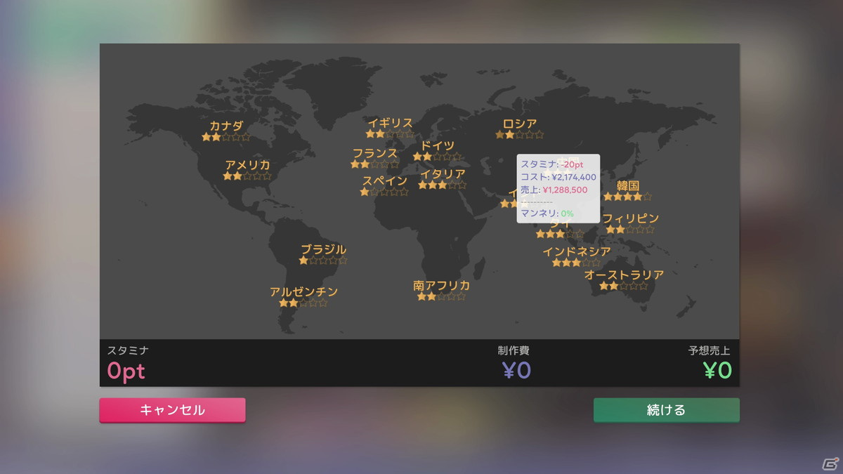 育成SLG「アイドルマネージャー」が配信開始！仮面女子が歌う主題歌CDのプレゼントキャンペーンも開催の画像4