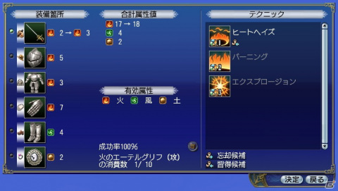 「大航海時代 Online」大型アップデートChapter3「Pharos」のワールドガイド第2回「属性」が公開！の画像4