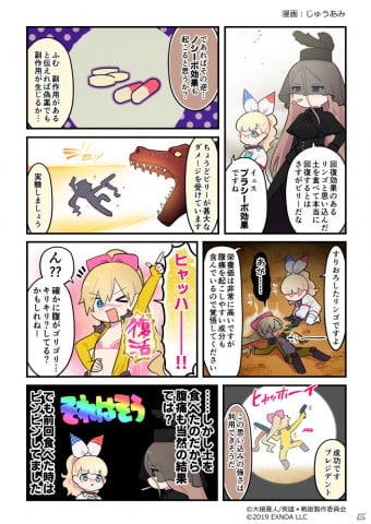 「英雄＊戦姫WW」にてβ2周年記念キャンペーンが開催！最大200連無料ガチャと★4確定チケットがもらえるログボを実施の画像6