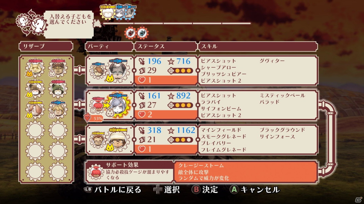 「戦場のフーガ」レビュー：絶え間ない“希望と絶望”に心を揺さぶられる、高い戦略性を有する傑作RPGの画像7