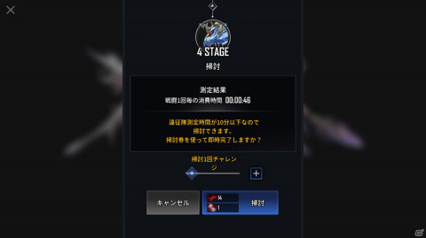 「ヒーローカンターレ」サマーフェスティバルが実施！限定サマーHERO「ライフセーバー プ・ウプー」が参戦の画像10
