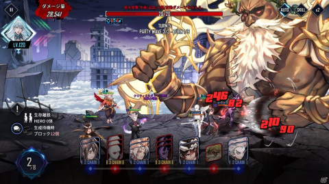 「ヒーローカンターレ」サマーフェスティバルが実施！限定サマーHERO「ライフセーバー プ・ウプー」が参戦の画像9