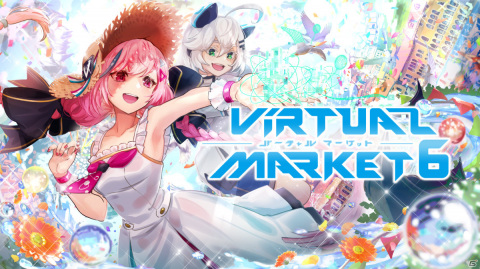「バーチャルマーケット」がバーチャルリアリティマーケットイベントにおけるブースの最多数としてギネス世界記録に認定！の画像4
