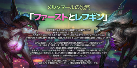 「ドラゴンスラッシュ」第7幕最後のストーリー「奇跡の価値」が実装！新たな成長システム「英雄の書」も登場の画像3
