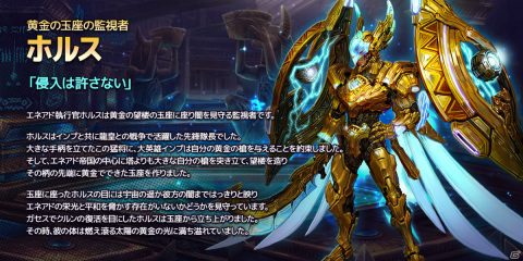 「ドラゴンスラッシュ」第7幕最後のストーリー「奇跡の価値」が実装！新たな成長システム「英雄の書」も登場の画像6