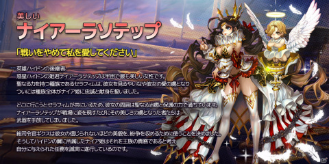 「ドラゴンスラッシュ」第7幕最後のストーリー「奇跡の価値」が実装！新たな成長システム「英雄の書」も登場の画像7