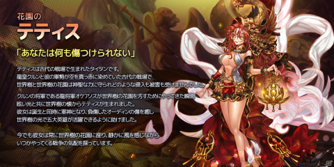 「ドラゴンスラッシュ」第7幕最後のストーリー「奇跡の価値」が実装！新たな成長システム「英雄の書」も登場の画像9