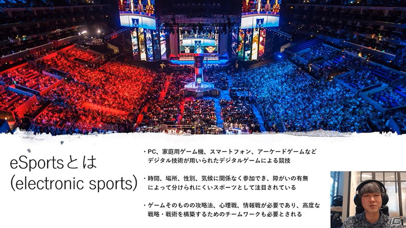 「CEDEC＋KYUSHU 2021 ONLINE」が11月27日より開催決定！参加企業の一部も公開の画像6