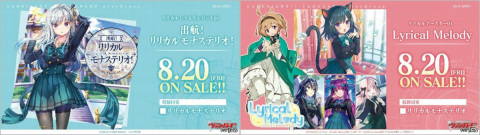 「大ヴァンガ祭 2022」が2022年4月29日・30日に東京ビッグサイトで実施！TVアニメ「ヴァンガード overDress」Season2は10月より放送の画像5