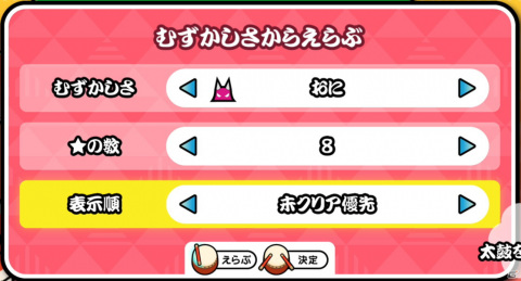 AC「太鼓の達人」に新たな楽曲としてYOASOBI「群青」やジッタリン・ジン版の「夏祭り」が追加！の画像2